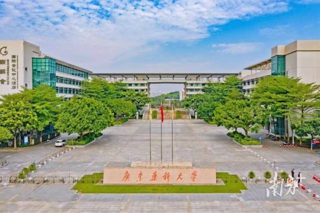 广东药科大学。